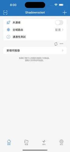 什么梯子好用 加速器android下载效果预览图