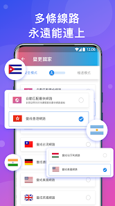 快连vqn加速官网android下载效果预览图