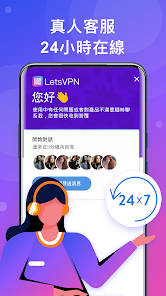 快连vbn怎么下载android下载效果预览图